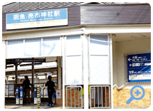売布神社駅