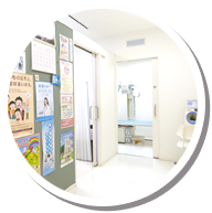 キレイで清潔な院内です